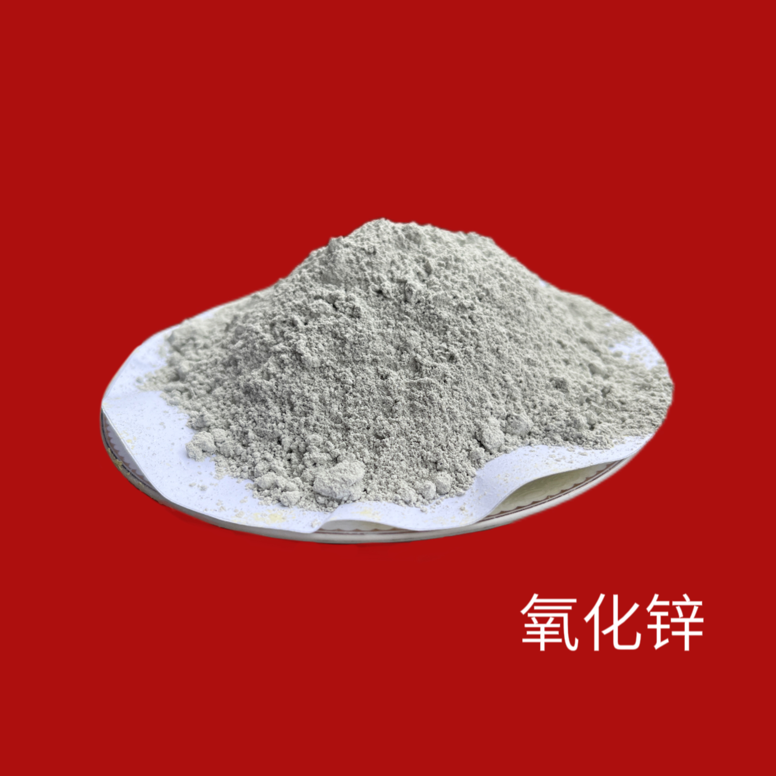 氧化锌(图3)