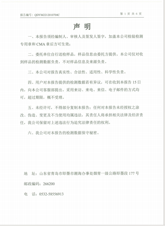 有组织废气二噁英检测(图2)